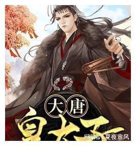 爱吃叶子的毛毛虫